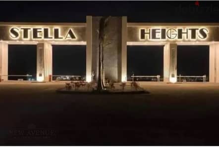Full Summer Season for Rent: Stella Heights - North Coast