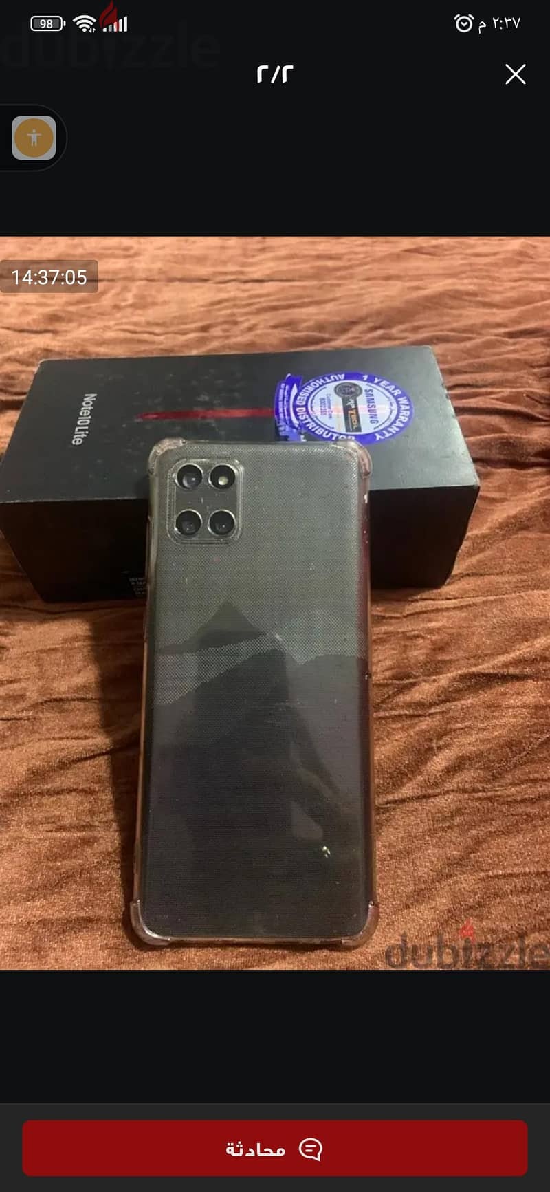 Samsung note 10 lite 1