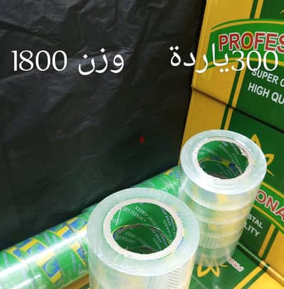 14 عبده الحامولي متفرع من احمد سعيد