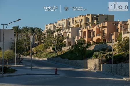 شالية بمكادي هايتس 68 متر فيو لاجون 0% مقدم قسط علي 7 سنوات متشطب
