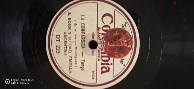 اسطوانات جرامافون انجليزي عدد 60 نوادرenglish vintage records