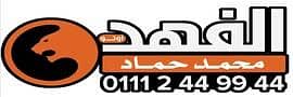 Mohamed Lotfy