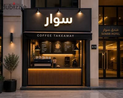 A very special shop for sale in Swar Mall Al Shorouk, ground floor, with installments over the longest payment period.
