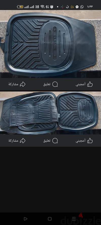 دواسات سياره حوض
