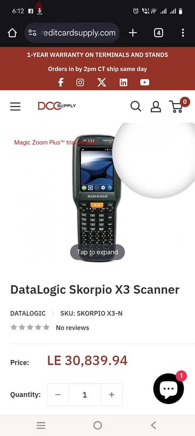 datalogic skorpio X3 scanner