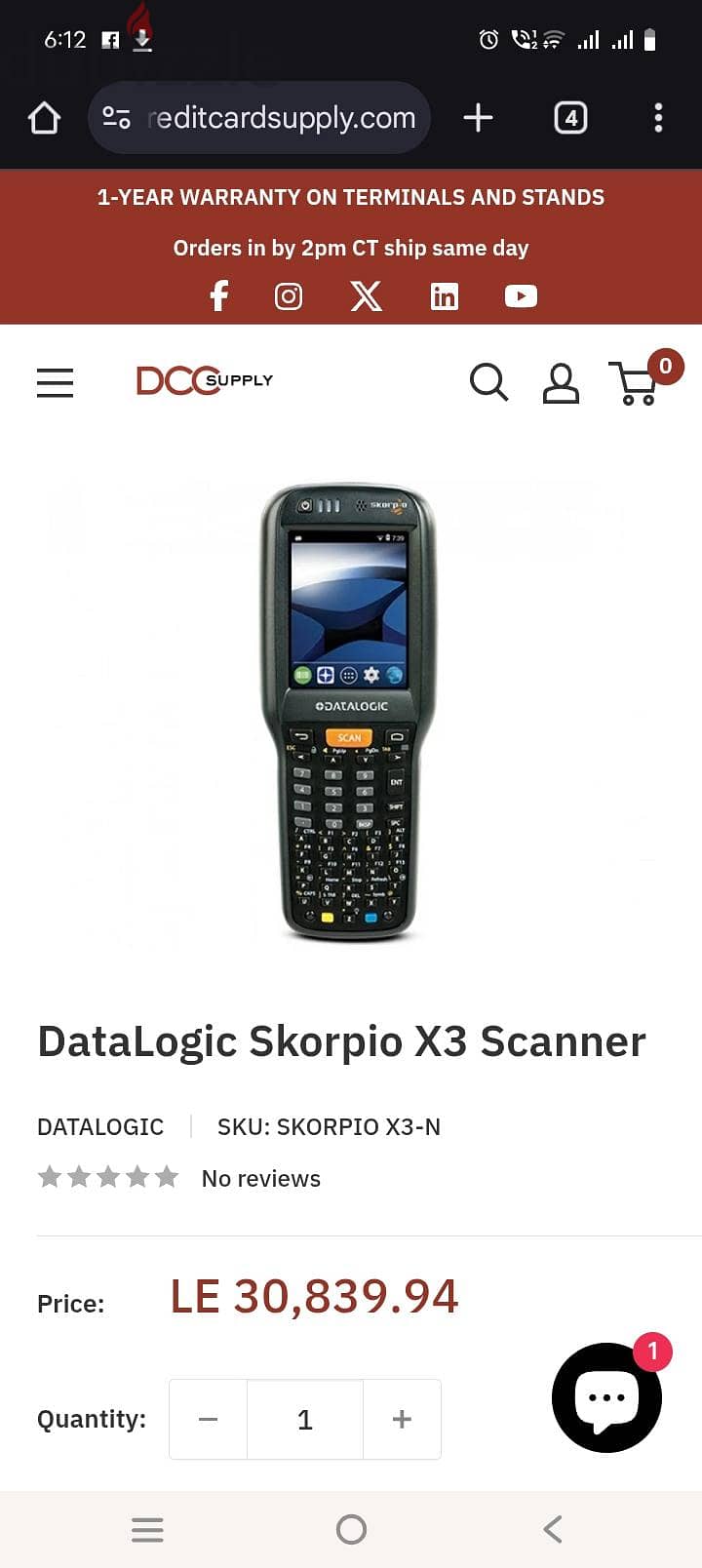 datalogic skorpio X3 scanner 2