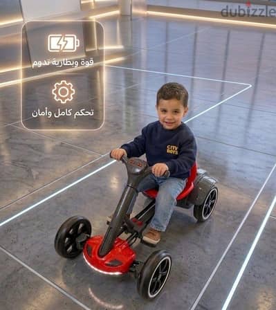 التجمع الخامس