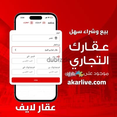 مشروع اونلاين للبيع وانت قاعد هاتديره