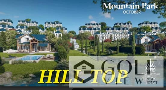 Urgent sale: a 180-square-metre flat in the Mountain Park phase of Mountain View iCity (October handover), situated at the summit, at the lowest price