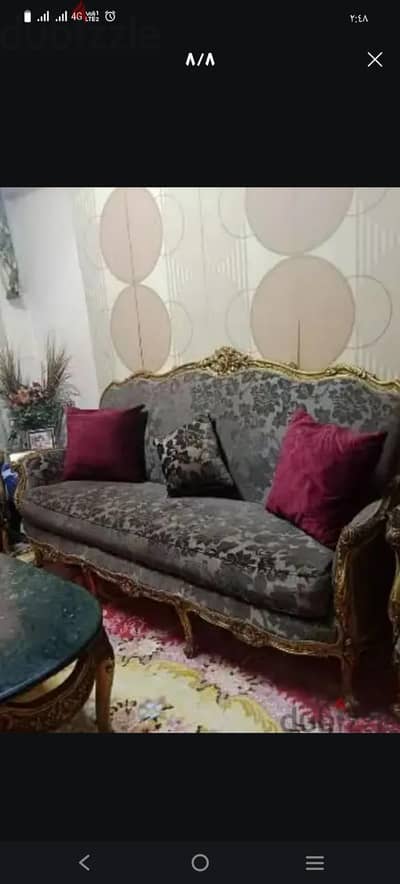 صالون بسعر لقطه