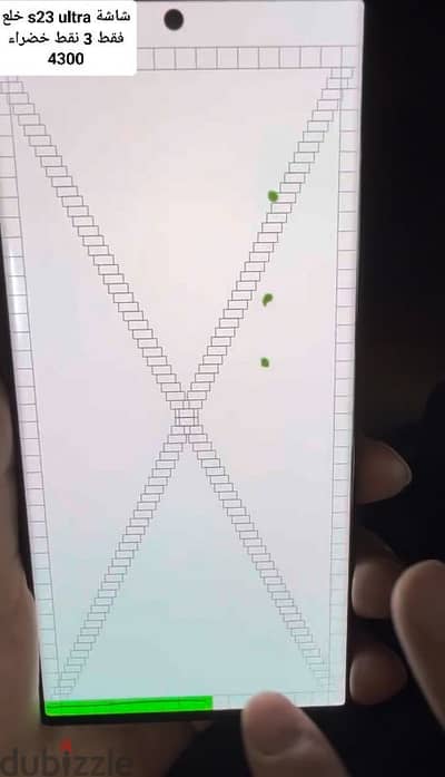 شاشة s23 ultra , s20 plus