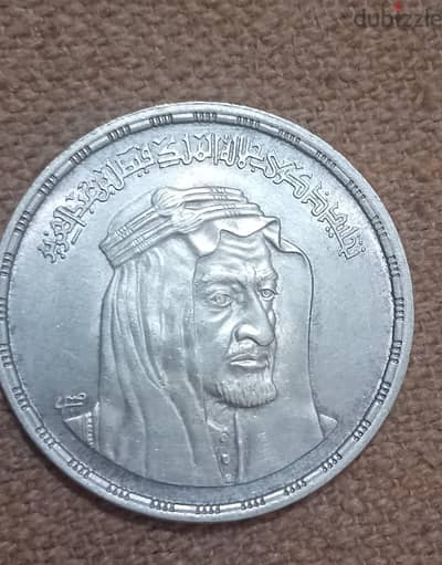 عمله فضيه قديمه تذكاريه