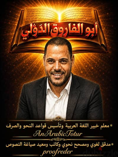 القاهرة