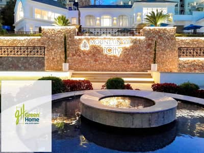 باقل سعر و مقدم اي فيلا 245م بجاردن 70م للبيع في ماونتن فيو اي سيتي القاهرة الجديدة Mountain View ICity New Cairo