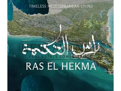 شاليه 93م غرفة نوم متشطب بالتكييفات والمطبخ في بوليفارد - مدن رأس الحكمة، بمقدم ٥٪ وأقساط متساوية على ٨ سنوات Ras El Hekma Modon