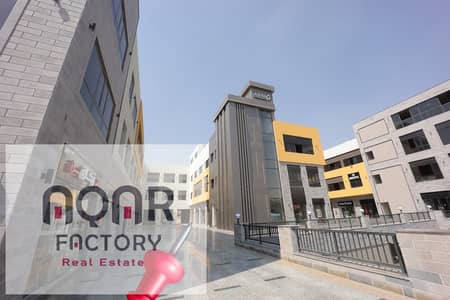 فرصة لن تتكرر محل استلام فوري دور ارضي متأجر يعني استلام واقبض بعائد شهري ضخم لو بتفكر تستثمر يبقي دا اللي بنسبك في أقوي لوكيشن في الشروق
