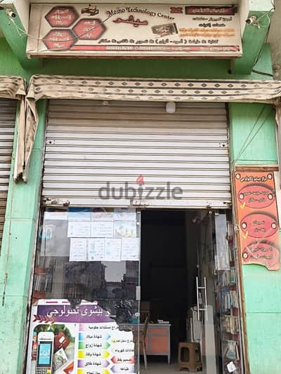 الاسكندريه العامرية ش السفن اب