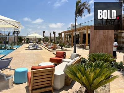 باقل مقدم امتلك شاليه  متشطب  في راس الحكمه الساحل الشمالي من هايد بارك Chalet For Sale North Coast
