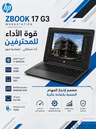 Laptop Hp zbook g3 core i7 vpro