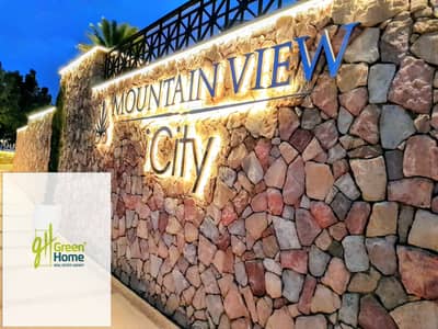 اي فيلا 280م بروف 130م بفيو مباشر على ليك في ماونتن فيو اي سيتي التجمع الخامس Mountain View ICity New Cairo