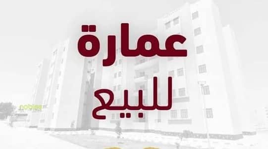 residential  building for sale in a prime location, great investment opportunity  El Tayaran Street, Nasr City, Cairo