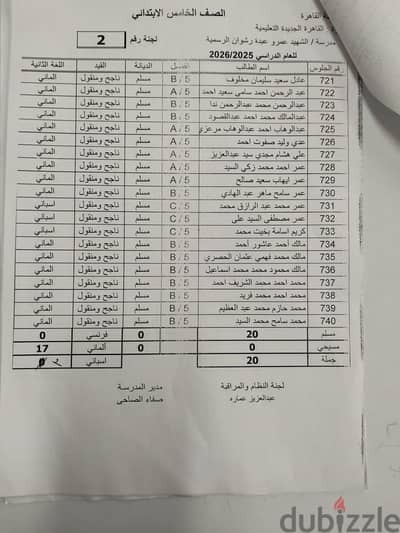 دراجة كسر زيرو volex   موديل l6 مقاس ٢٩