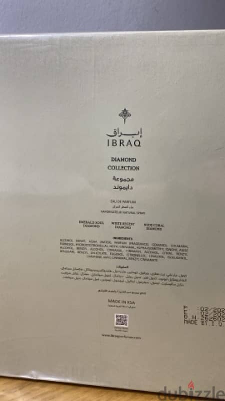 Ibraq diamond box 2