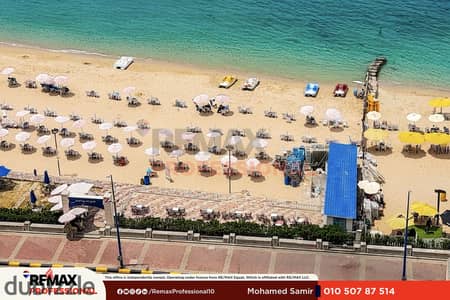 فيو مفتوح على البحر موقع مميز شقه للبيع المندره