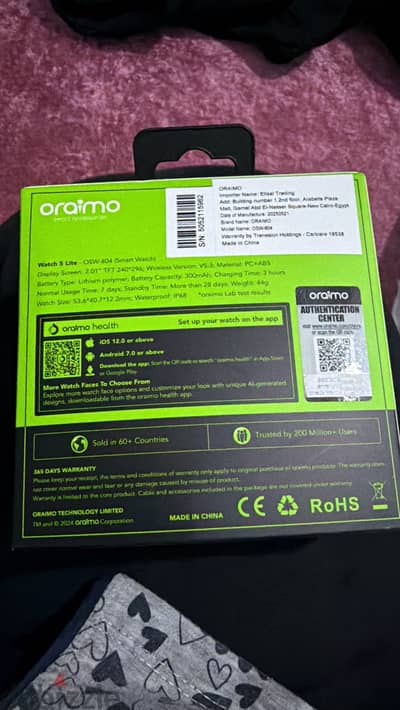 oraimo watch