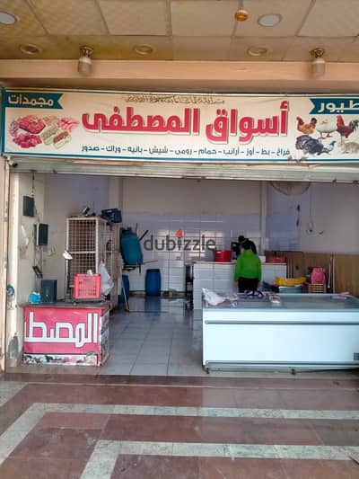 محل للبيع في مول العامر – فرصة تجارية مميزة بالحى التاسع