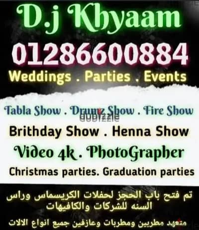 Khyaam dj ShooOow