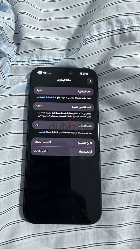 iphone 17 pro max 512 2