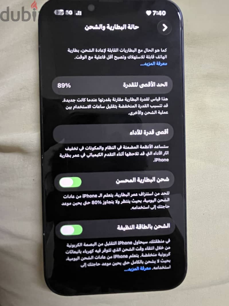 Iphone 13 2