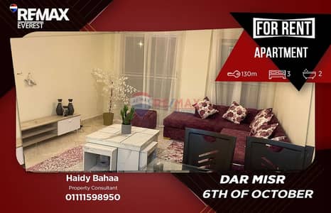 Furnished Apartment in Dar Misr – Hadayek October