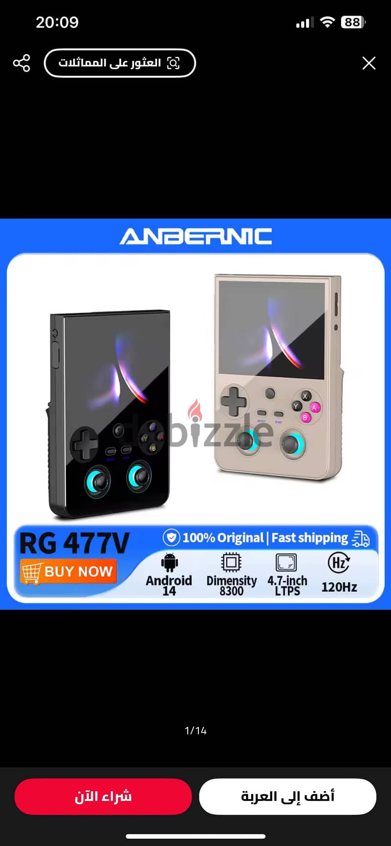 ANBERNIC RG 477V 2