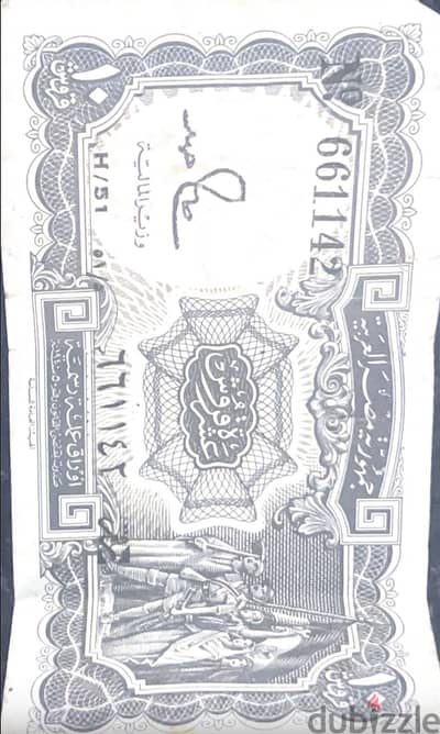Rare Vintage Egyptian Banknotes – 10 Piastres | Arab Republic of Egypt