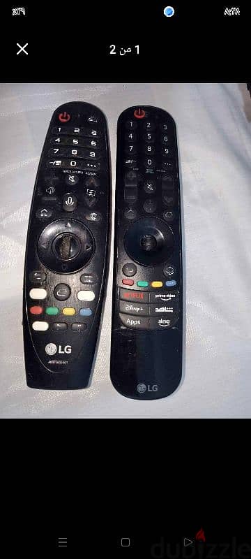 بيع و صيانه ريموت LG وتغير بكر موس و تغير برده جميع الانواع