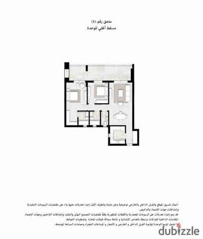 شقه مميزه للاستثمار والسكن الفاخر بابراج زد الشيخ زايد بالتقسيط