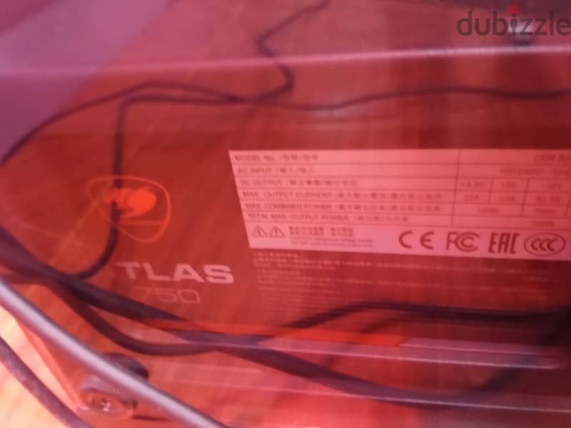 دمياط 1