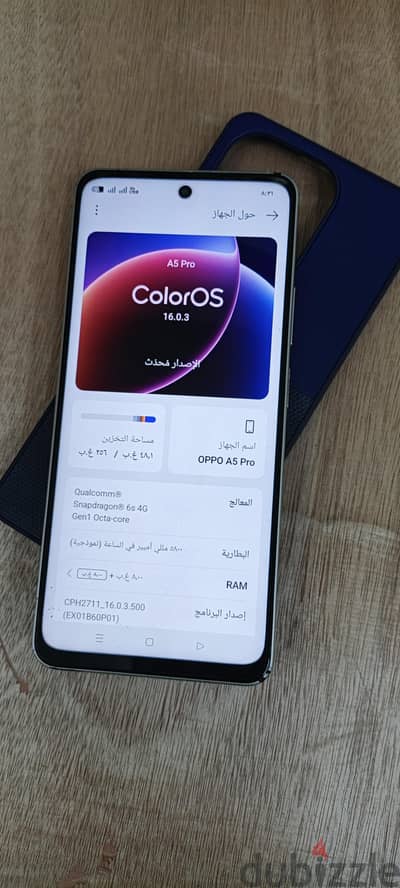 OPPO A5 Pro 8+8 256 الجهازفاضي  01112020257