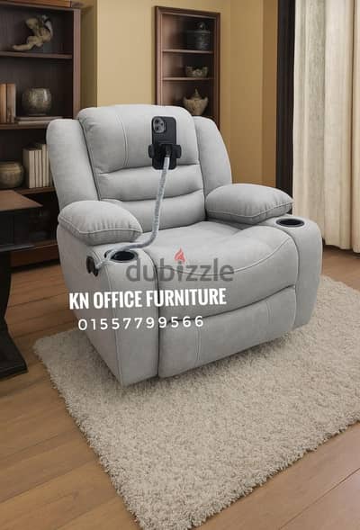 كرسي ليزي بوي / lazy boy chair (هزاز -شازلونج -دوار-فرد سرير