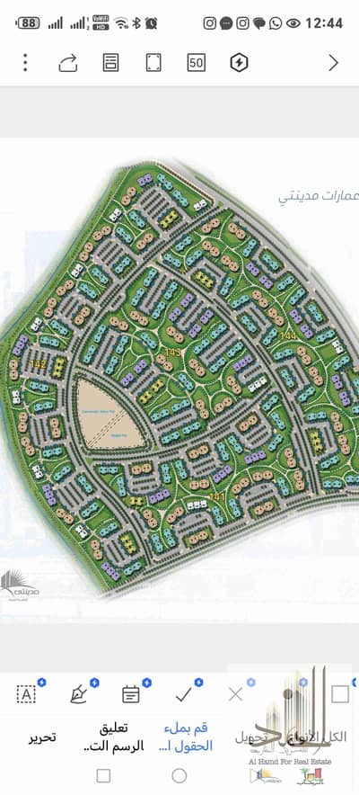 My city 3 bedrooms for sale, the total is 6 million, installment at cash price