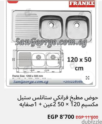 حدائق اكتوبر دهشور