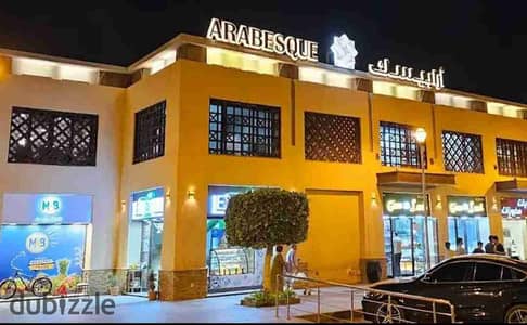 محل للإيجار في مول أرابيسك   موقع مميز جدًا – ناصية طرفي  مساحة داخلية: ٨٠م  مساحة خارجية: ١٠٠م   يصلح لجميع الأنشطة التجارية  واجهة مميزة ومساحة خارجية كبيرة  فرصة قوية للمطاعم والكافيهات والبراندات
