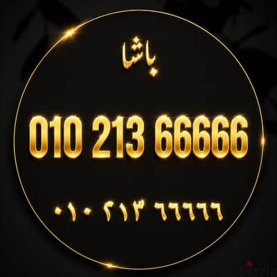خمس ستات فى الاخر للكبار فقط