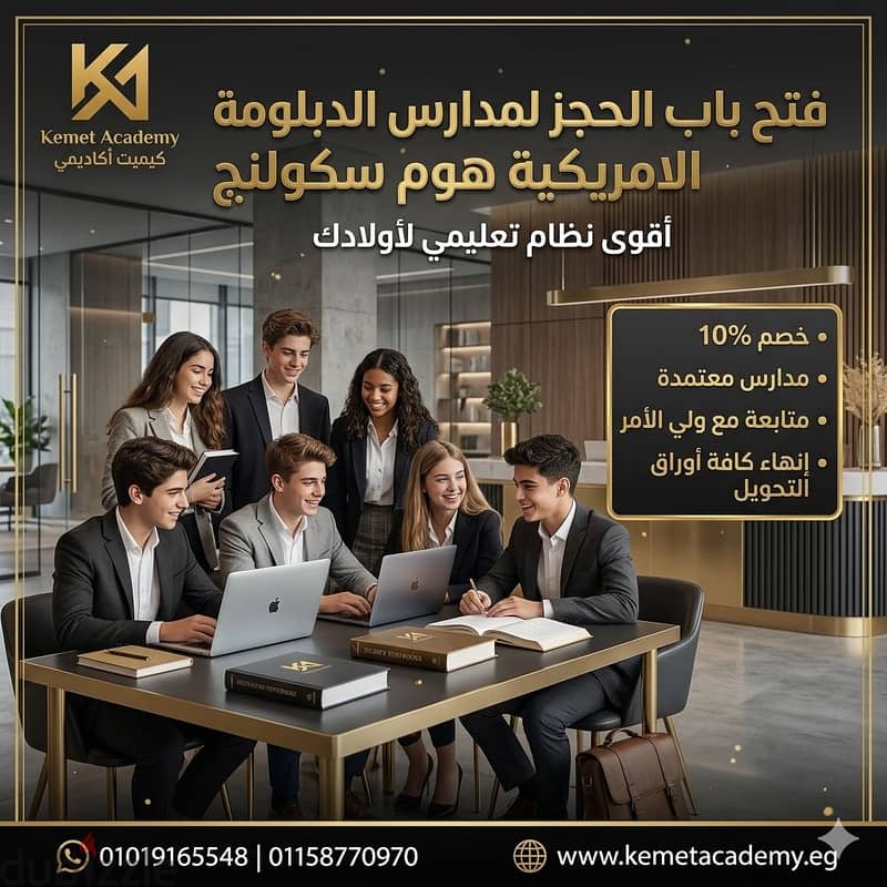 المقطم 2