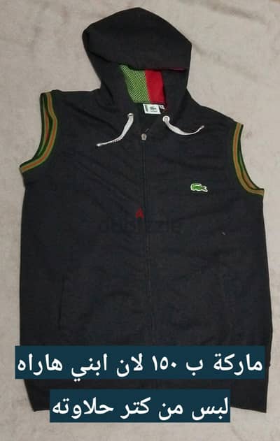 استخدامات شخصية مش بالة