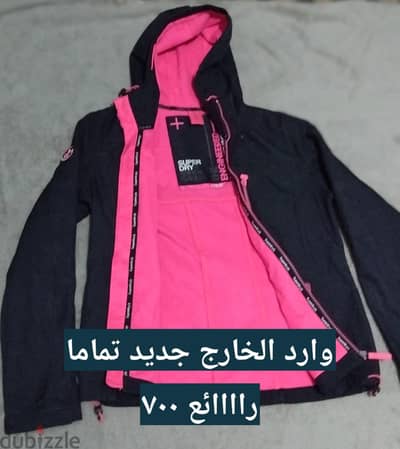 جاكت وارد الخارج