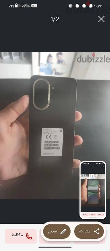 الخصوص نفق عثمان