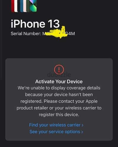ايفون 13 iPhone